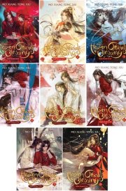 Heaven Official's Blessing: Tian Guan Ci Fu Novel Vol. 1-6 by Mo Xiang Tong Xiu cover image
