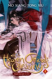 Heaven Official's Blessing: Tian Guan Ci Fu (Novel) Vol. 4 cover image