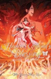 Heaven Official's Blessing: Tian Guan Ci Fu (Deluxe Hardcover Novel) Vol. 6 cover image