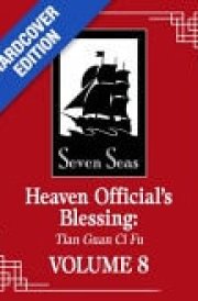 Heaven Official's Blessing: Tian Guan Ci Fu (Deluxe Hardcover Novel) Vol. 8 cover image