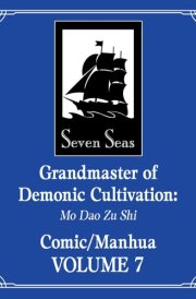 Grandmaster of Demonic Cultivation: Mo Dao Zu Shi (the Comic / Manhua) Vol. 7 cover image