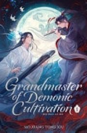 Grandmaster of Demonic Cultivation: Mo Dao Zu Shi (Deluxe Hardcover Novel) Vol. 1 cover image