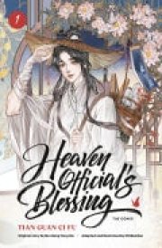 Heaven Official’s Blessing (The Comic), Volume 1 The comic adaptation of the New York Times bestselling danmei novel cover image