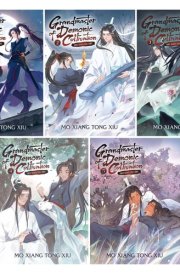 Grandmaster of Demonic Cultivation: Mo Dao Zu Shi Complete 5-Novel Set Plus 5 Kokuyo Campus Notebooks of Spy X Family Limited Edition cover image