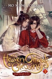 Heaven Official's Blessing: Tian Guan Ci Fu (Novel) Vol. 7 cover image