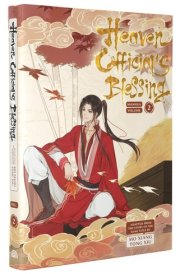 Heaven Official's Blessing Vol.2 cover image