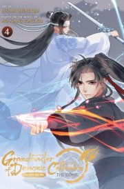 Grandmaster of Demonic Cultivation cover image
