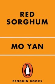 Red Sorghum cover image