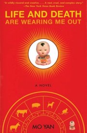 Life and Death Are Wearing Me Out cover image