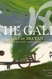 The Gale cover image