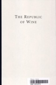 The Republic of Wine A Novel cover image