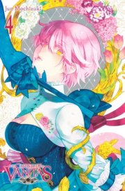The Case Study of Vanitas, Vol. 4 cover image