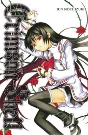 Crimson-Shell cover image
