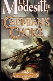 Cadmian's Choice The Fifth Book of the Corean Chronicles cover image
