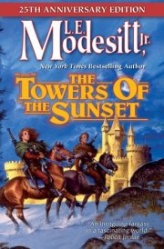 The Towers of the Sunset 25th Anniversary Edition cover image