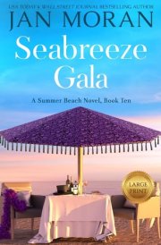 Seabreeze Gala cover image