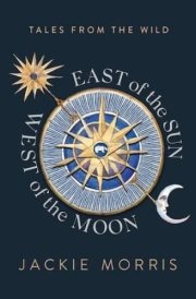 East of the Sun, West of the Moon cover image