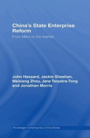 China's State Enterprise Reform cover image