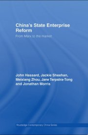 China's State Enterprise Reform From Marx to the Market cover image