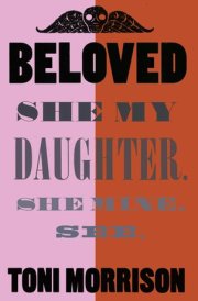 Beloved Special Archival Edition cover image