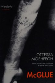 McGlue cover image