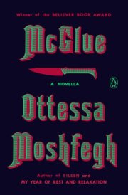 McGlue A Novella cover image