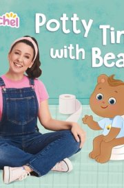 Ms Rachel: Potty Time with Bean - A potty training story for toddlers cover image