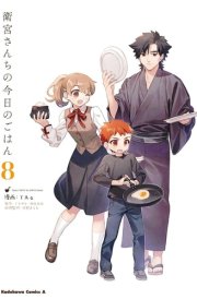 Today's Menu for the Emiya Family, Volume 8 cover image