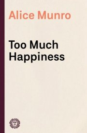 Too Much Happiness cover image