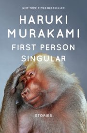First Person Singular Stories cover image