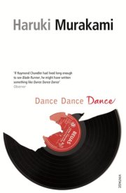 Dance Dance Dance cover image