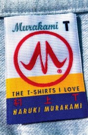 Murakami T The T-Shirts I Love cover image