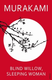 Blind Willow, Sleeping Woman cover image