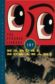 The Strange Library cover image