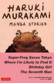 Haruki Murakami Manga Stories 1 cover image