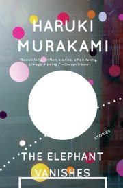 The Elephant Vanishes Stories cover image