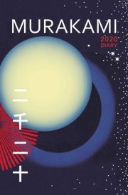 Murakami 2020 Diary cover image