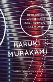 Hard-Boiled Wonderland and the End of the World The original translation of Murakami’s mind-bending classic cover image