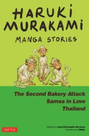 Haruki Murakami Manga Stories 2 cover image