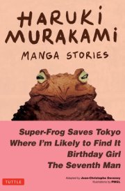 Haruki Murakami Manga Stories 1 Super-Frog Saves Tokyo, the Seventh Man, Birthday Girl, Where I'm Likely to Find It cover image