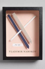 The Gift cover image