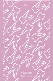Pnin cover image