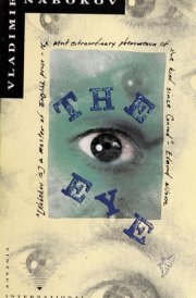 The Eye cover image