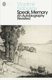 Speak, Memory An Autobiography Revisited cover image
