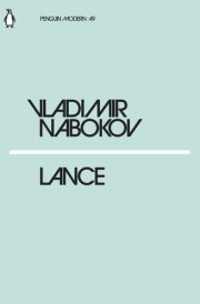 Lance cover image