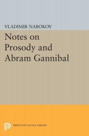 Notes on Prosody and Abram Gannibal cover image