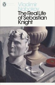 The Real Life of Sebastian Knight cover image