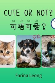 Cute Or Not?: Bilingual Cantonese-English Picture Book for Kids — Learn Everyday Cantonese with Jyutping (Cantonese for Kids Learning Path)