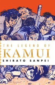 The Legend of Kamui cover image