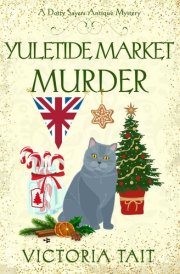 Yuletide Market Murder (A Dotty Sayers Antique Mystery) cover image